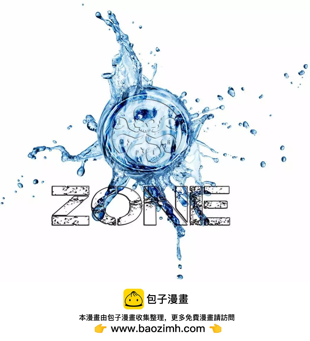 《暮狼罗根V2》第11卷 第20页