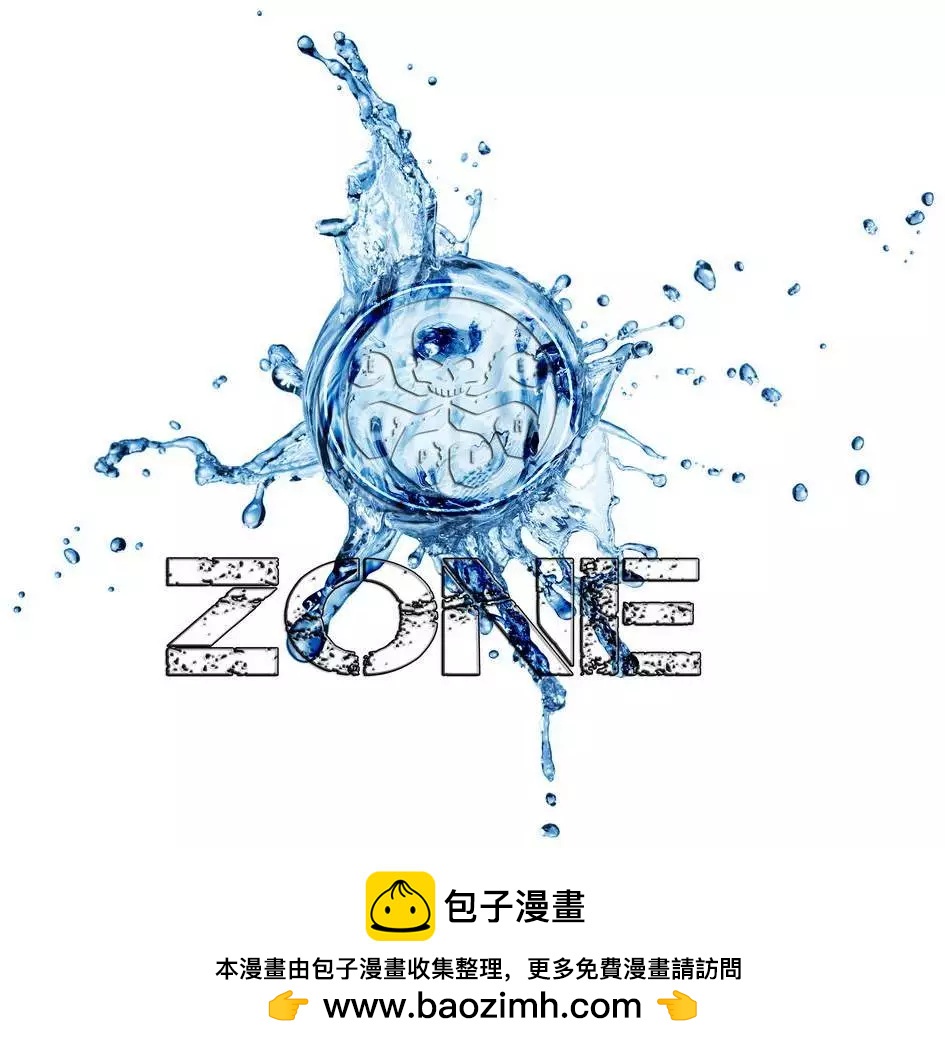 《暮狼罗根V2》第14卷 第22页