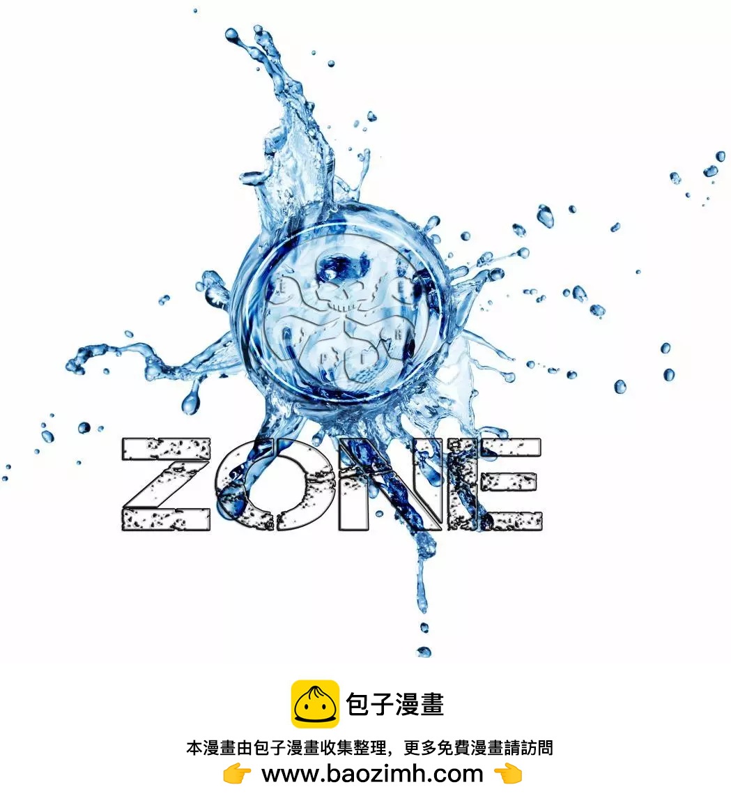 《暮狼罗根V2》第21卷 第22页