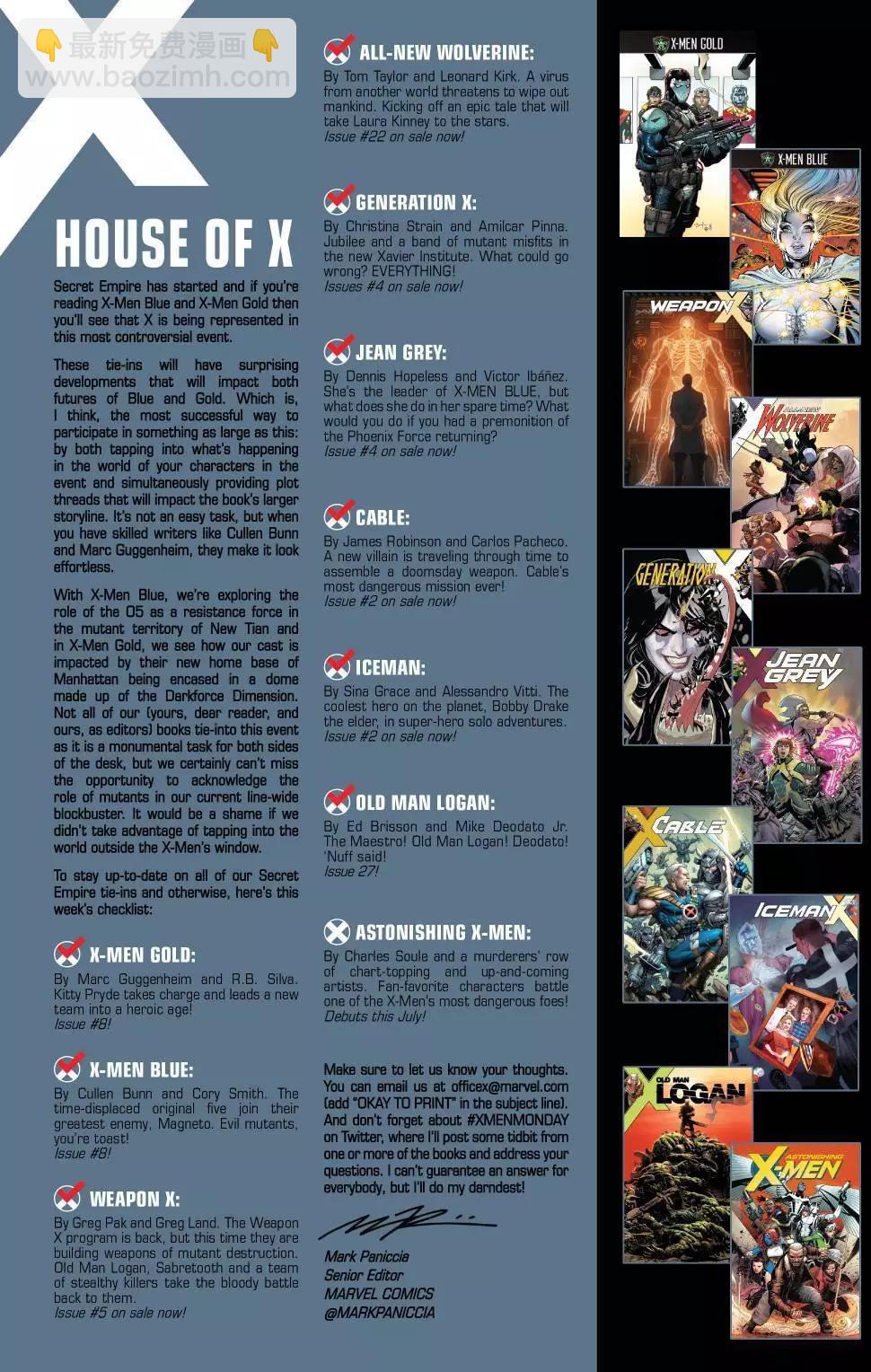 《暮狼罗根V2》第26卷 第21页
