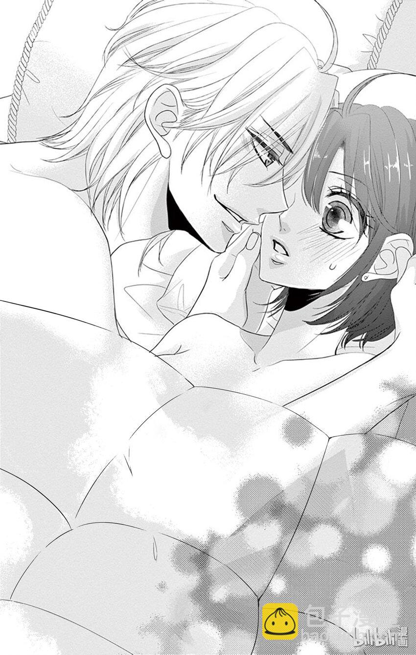 《咖啡和香草 black》13 13 第26页