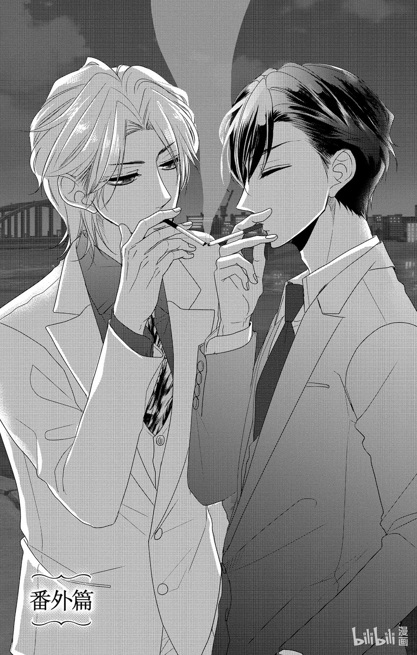 《咖啡和香草 black》番外篇 番外篇 第1页