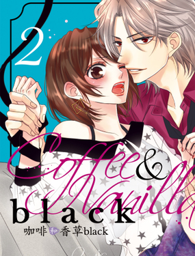 《咖啡和香草 black》漫画封面图 - tl漫画