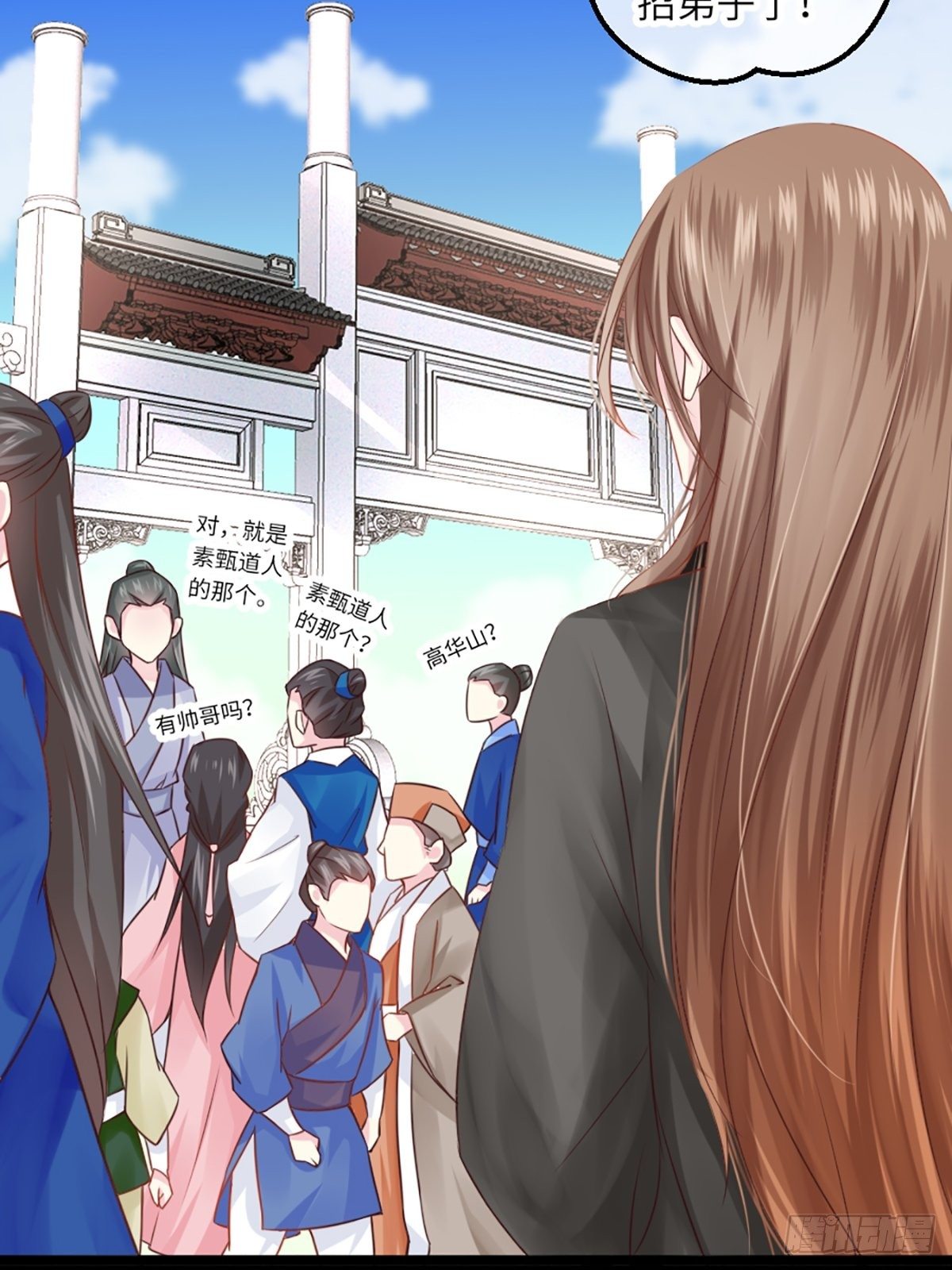 《君令天下》预告 第13页