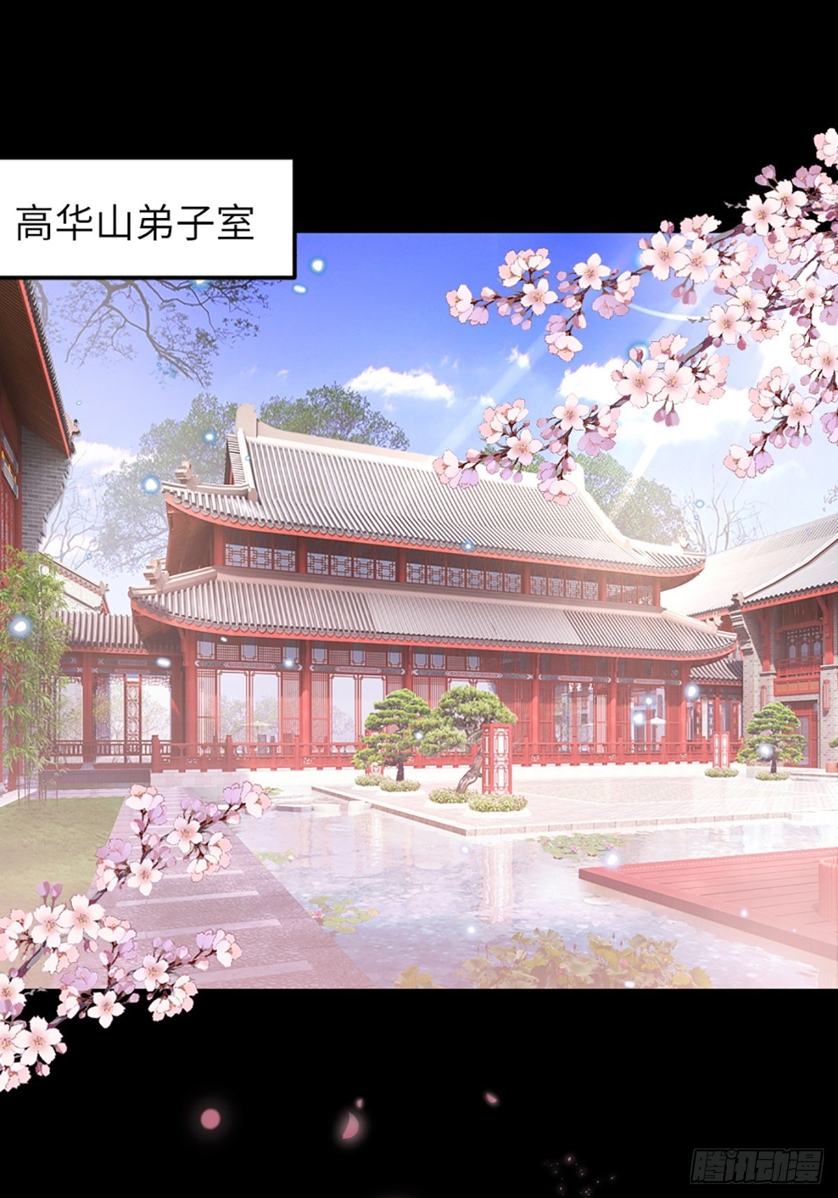 《君令天下》预告 第16页
