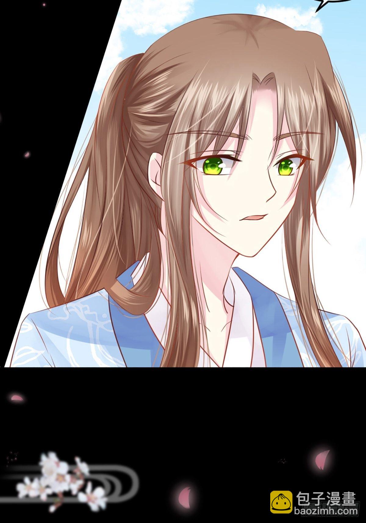 《君令天下》预告 第20页