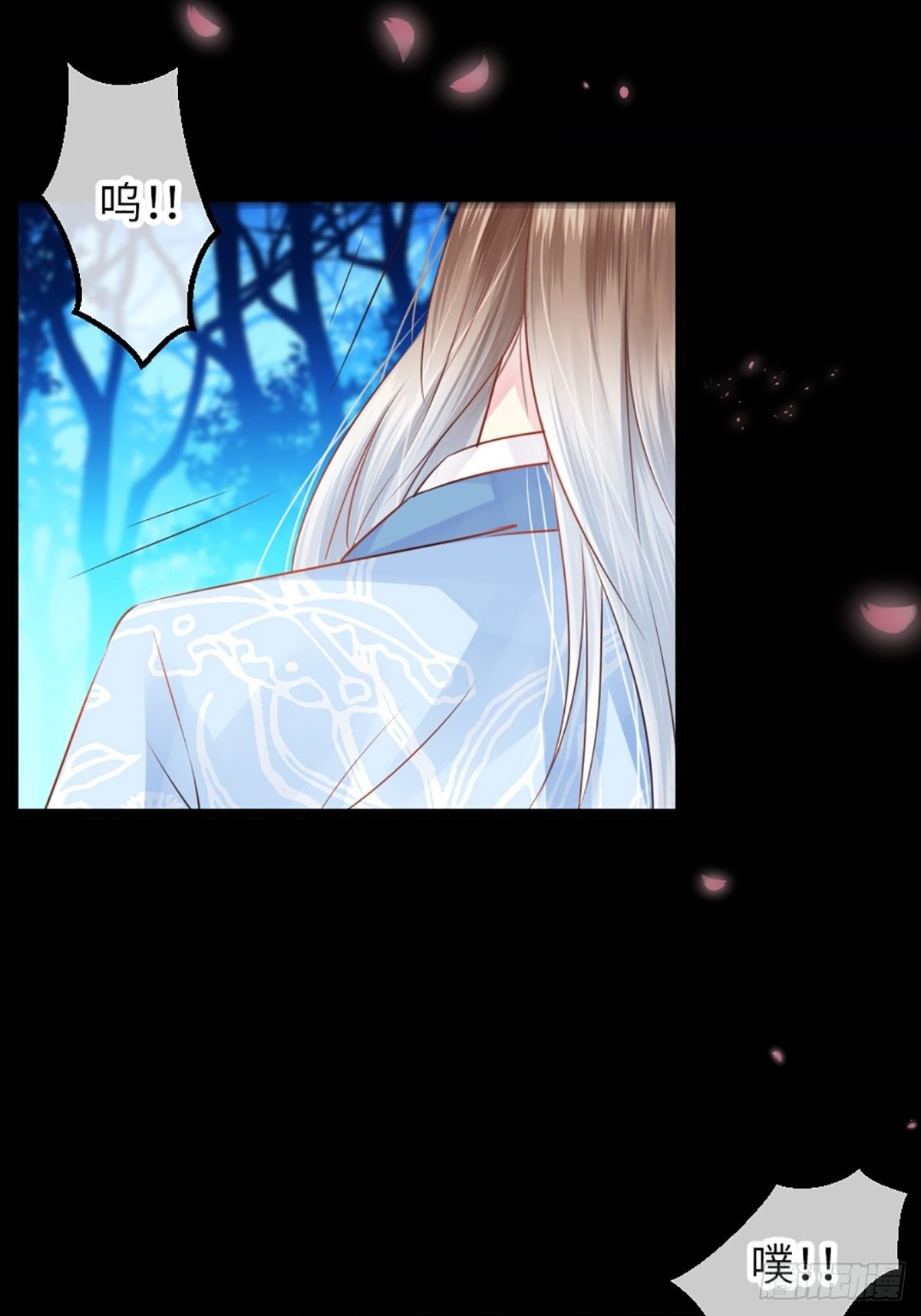 《君令天下》预告 第22页