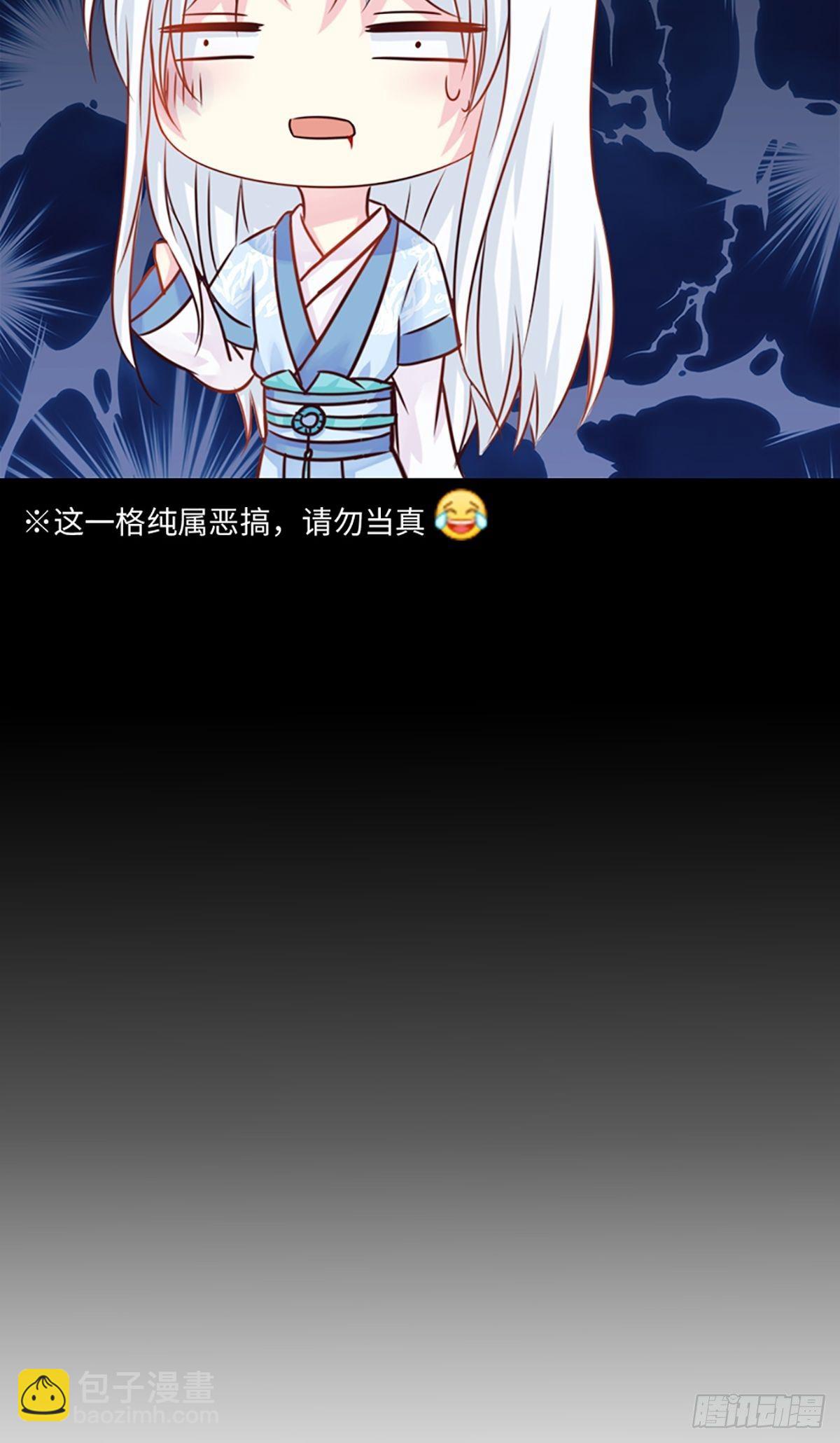 《君令天下》预告 第26页