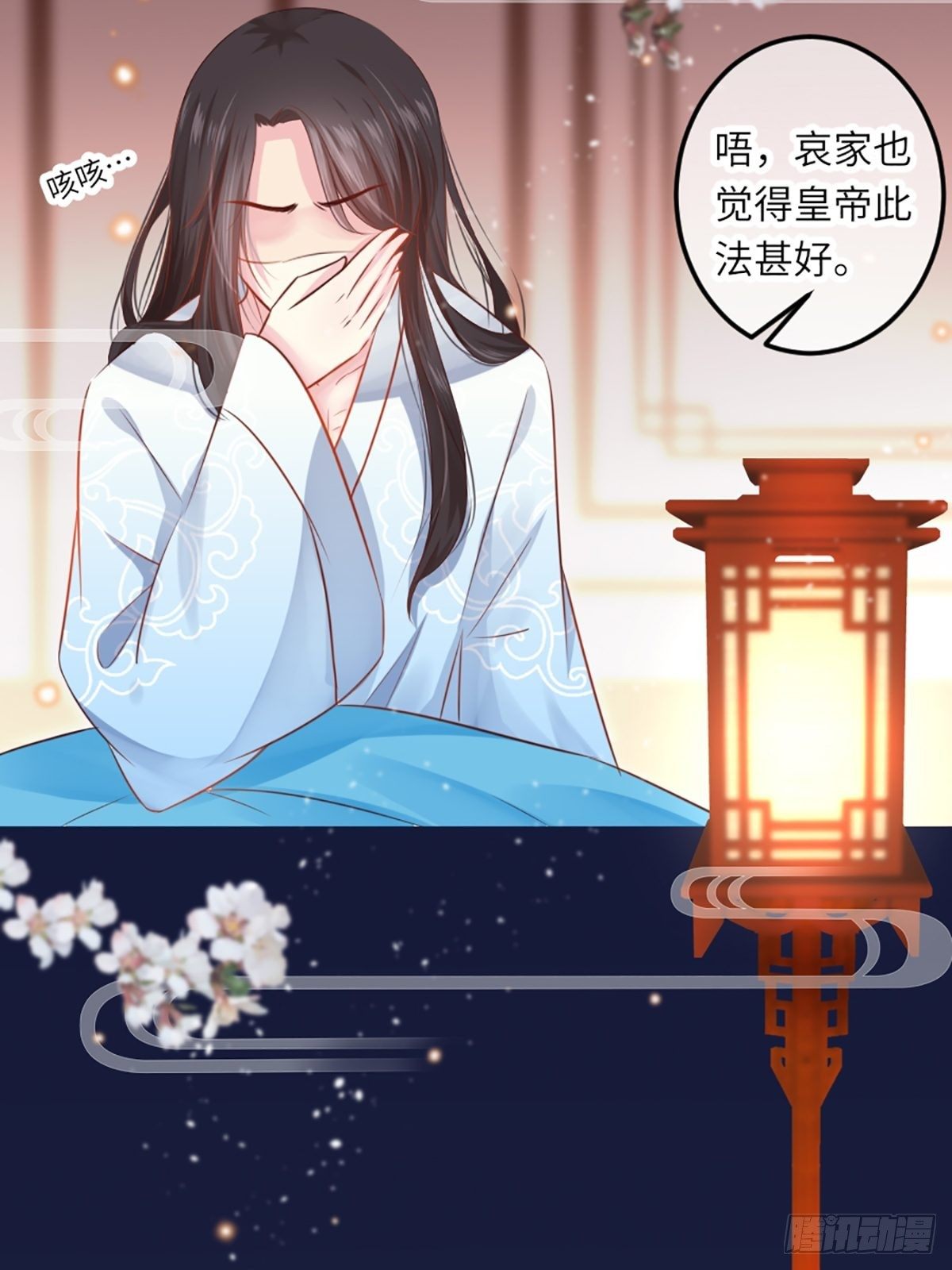《君令天下》预告 第5页