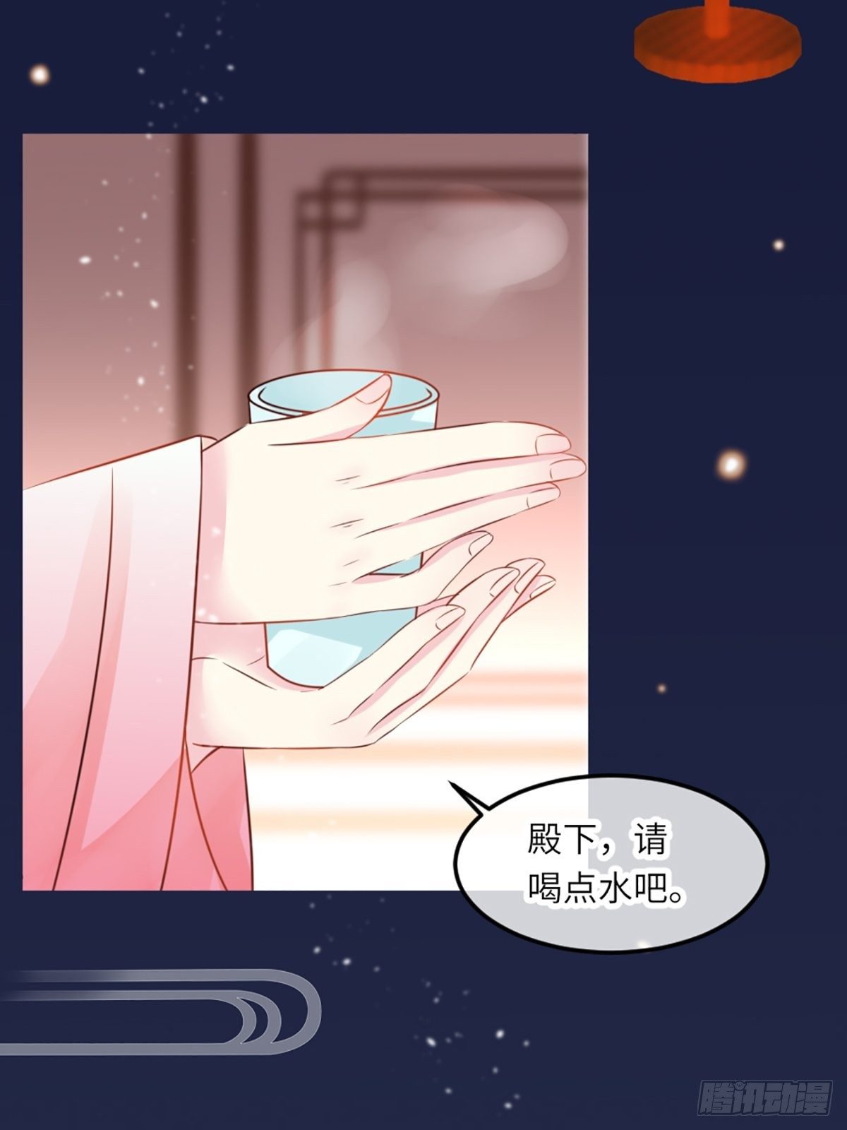 《君令天下》预告 第6页