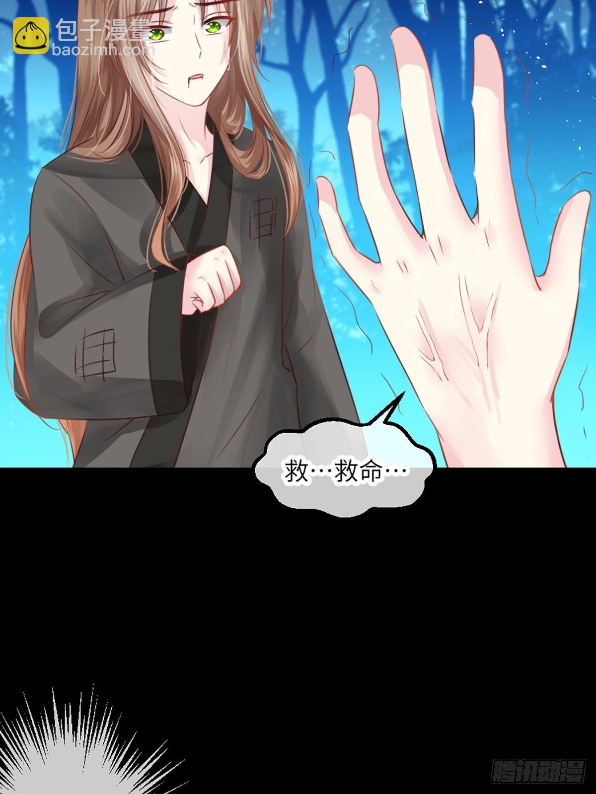 《君令天下》预告 第9页
