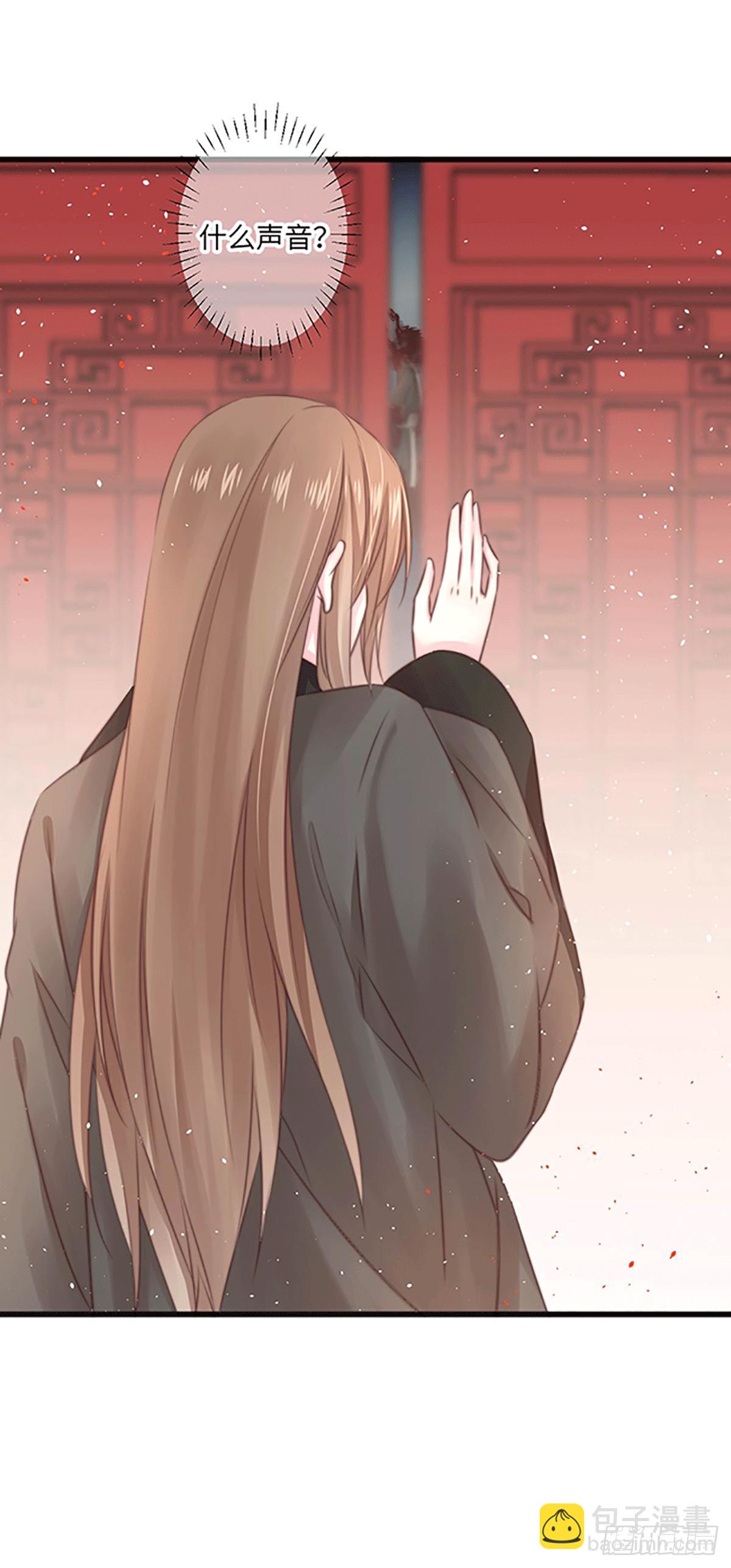 《君令天下》煌·厚脸皮·月（2） 第10页