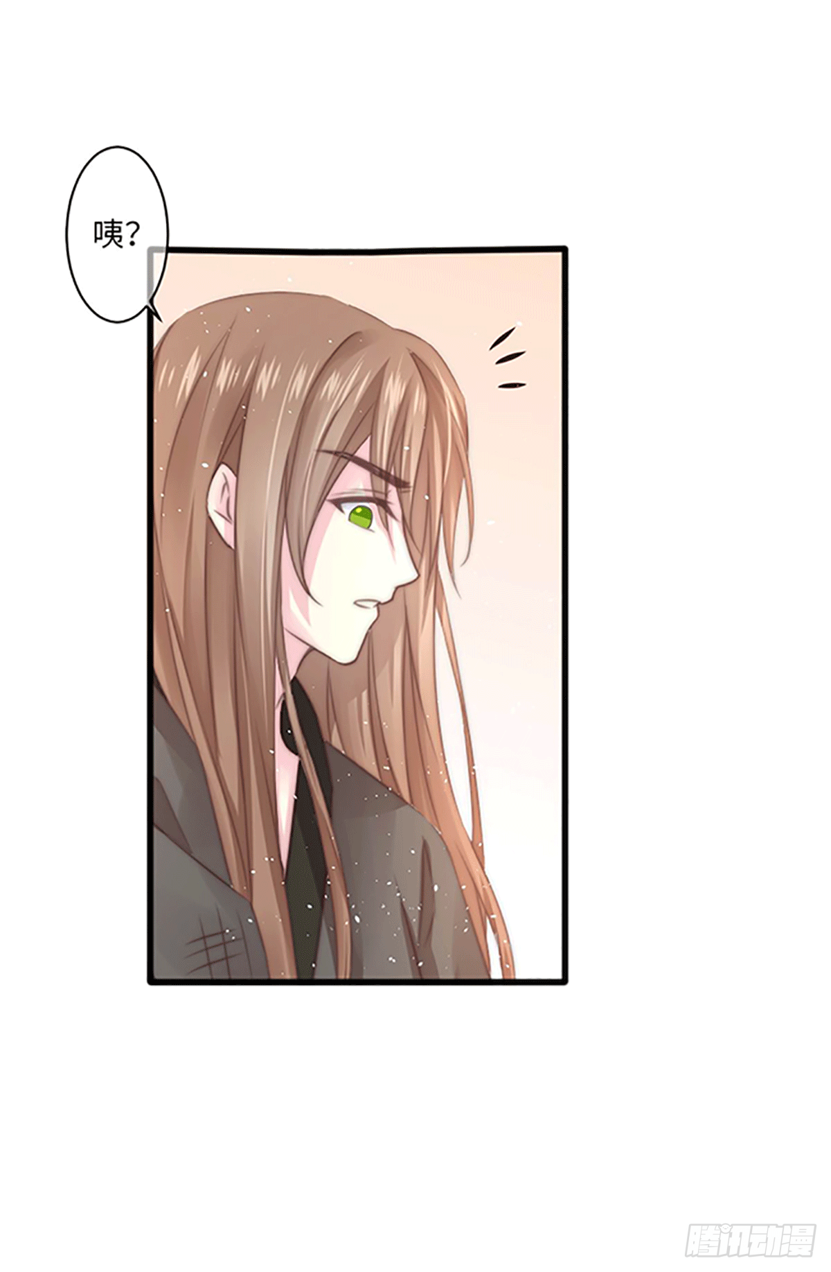 《君令天下》煌·厚脸皮·月（2） 第14页