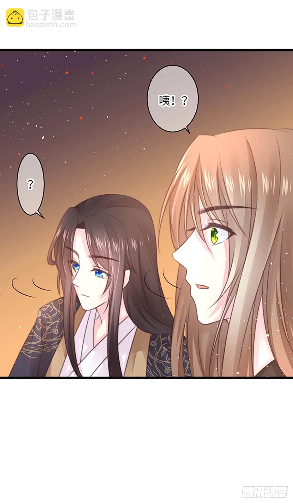 《君令天下》煌·厚脸皮·月（2） 第9页