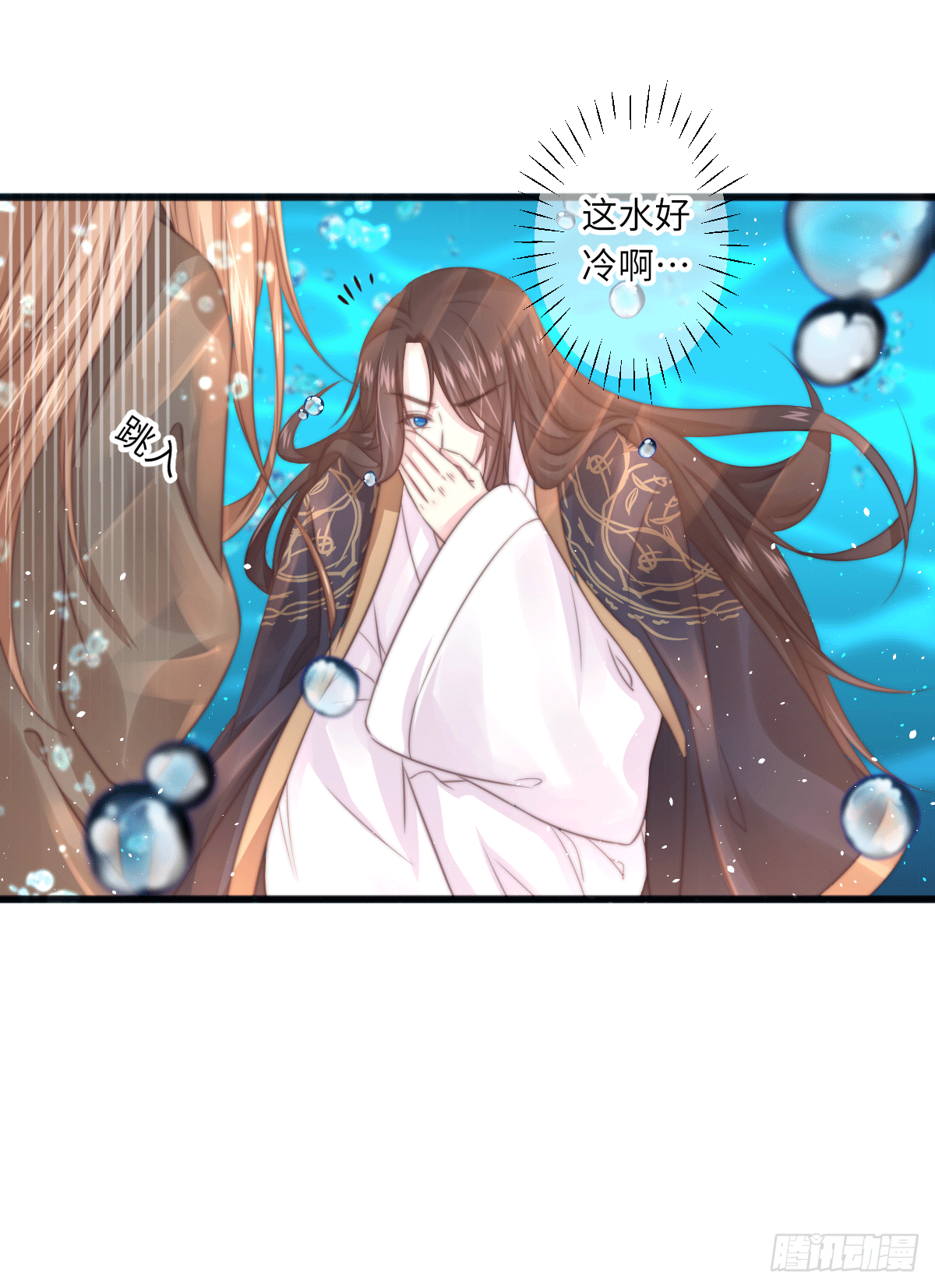 《君令天下》煌·厚脸皮·月（2） 第2页