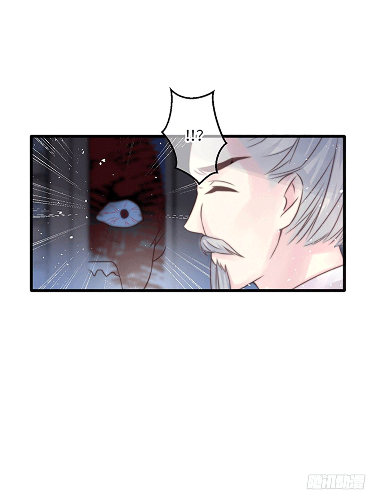 《君令天下》不死焦尸 第13页