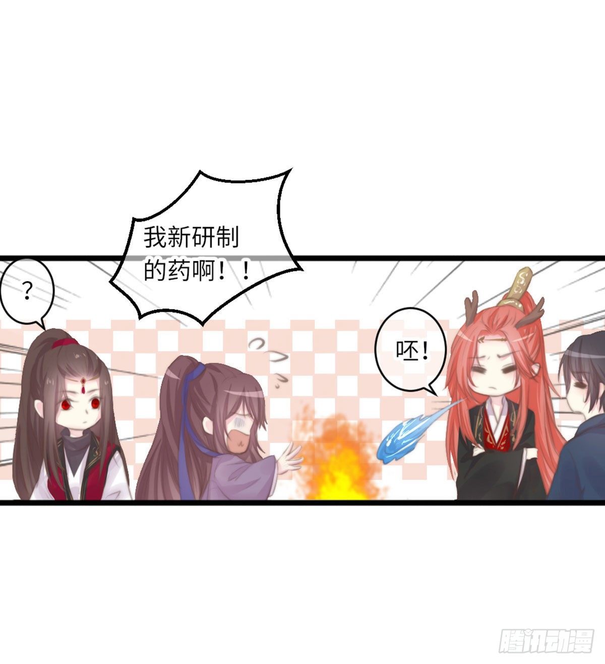 《君令天下》假期宅家小日常 第10页