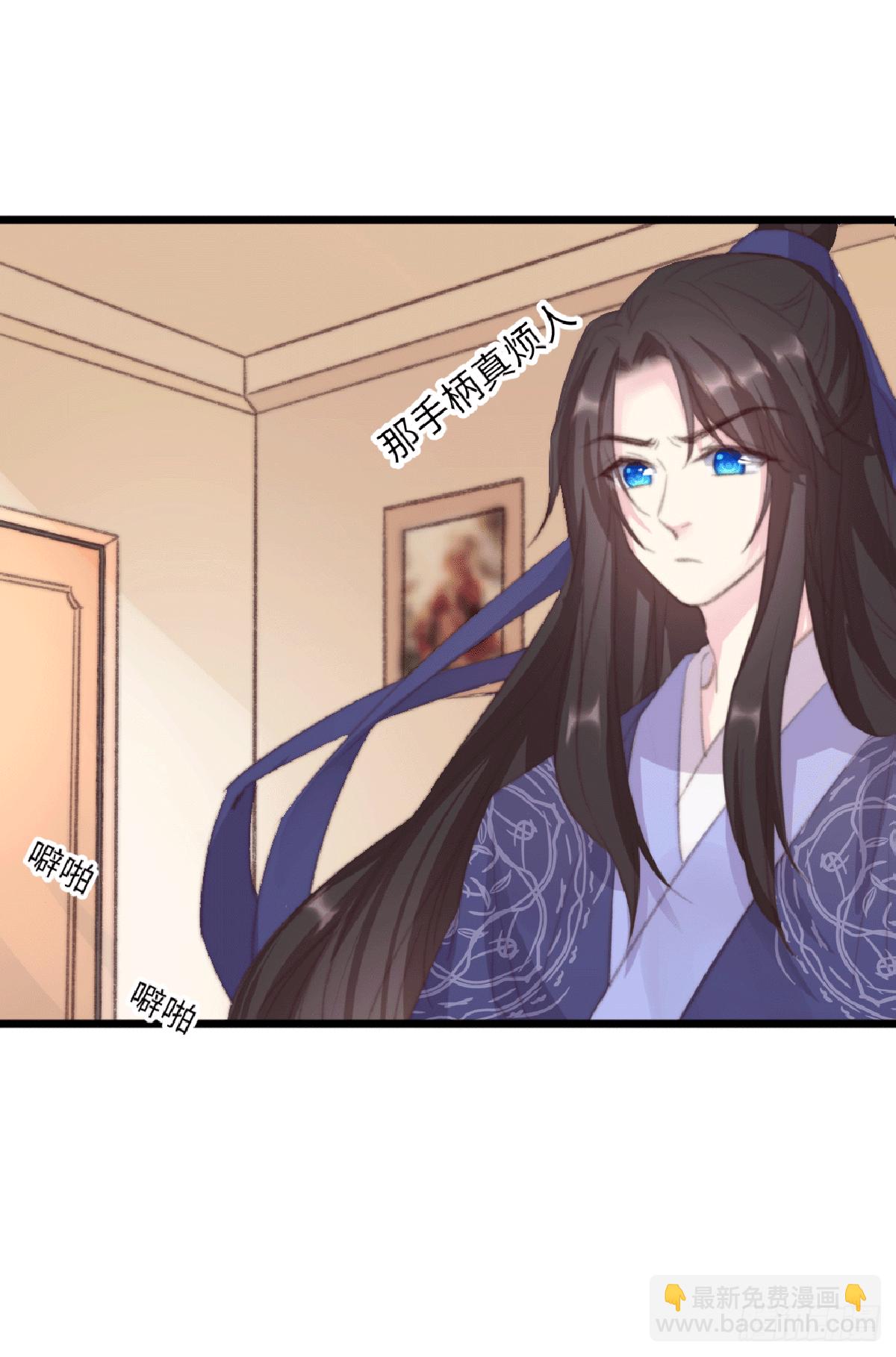 《君令天下》假期宅家小日常 第3页