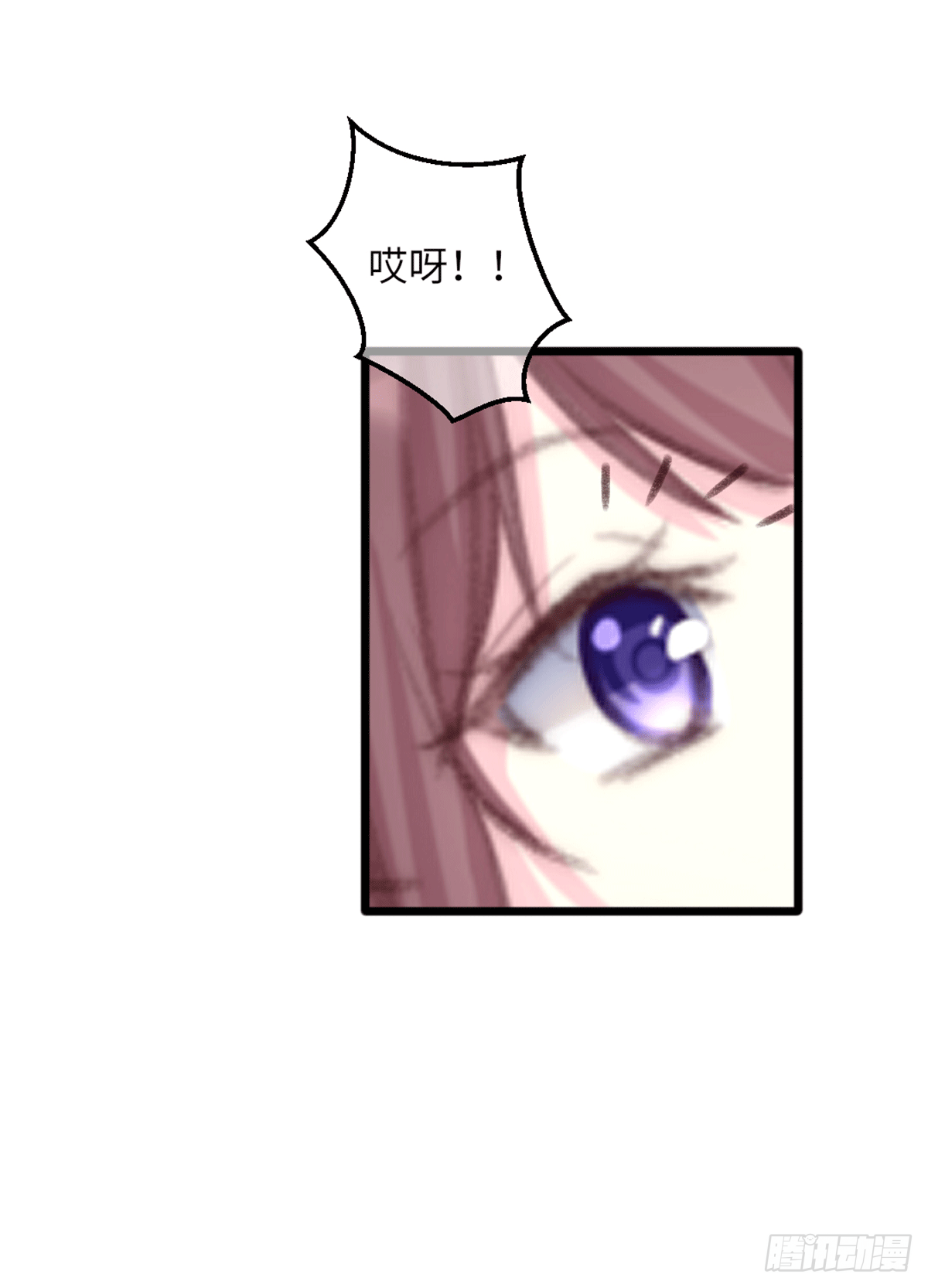 《君令天下》假期宅家小日常 第9页