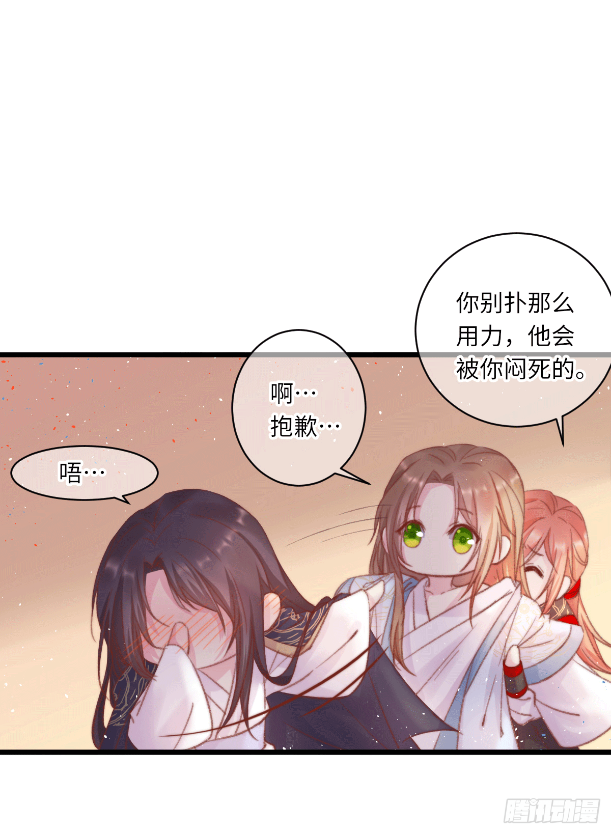 《君令天下》保持距离 第1页