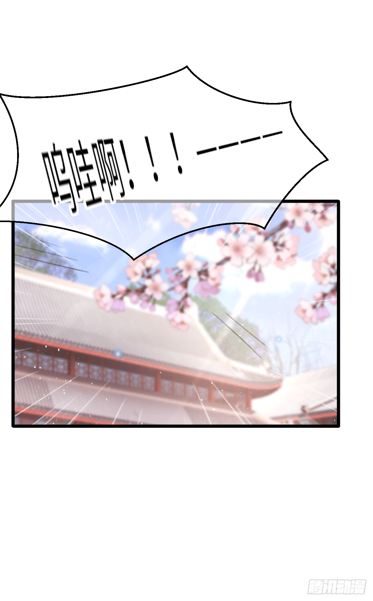 《君令天下》天敌 第12页
