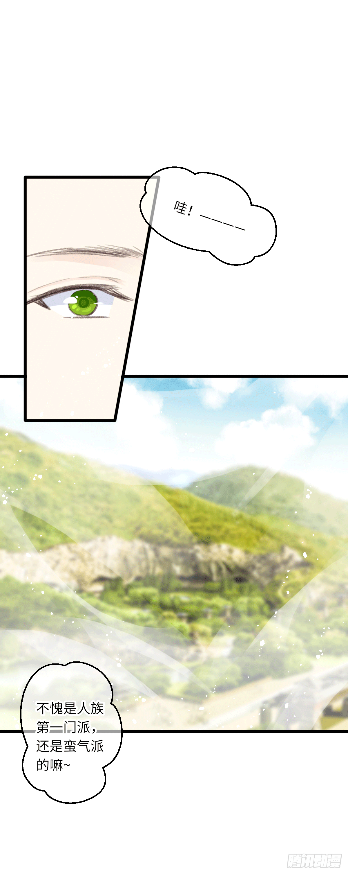 《君令天下》天敌 第1页