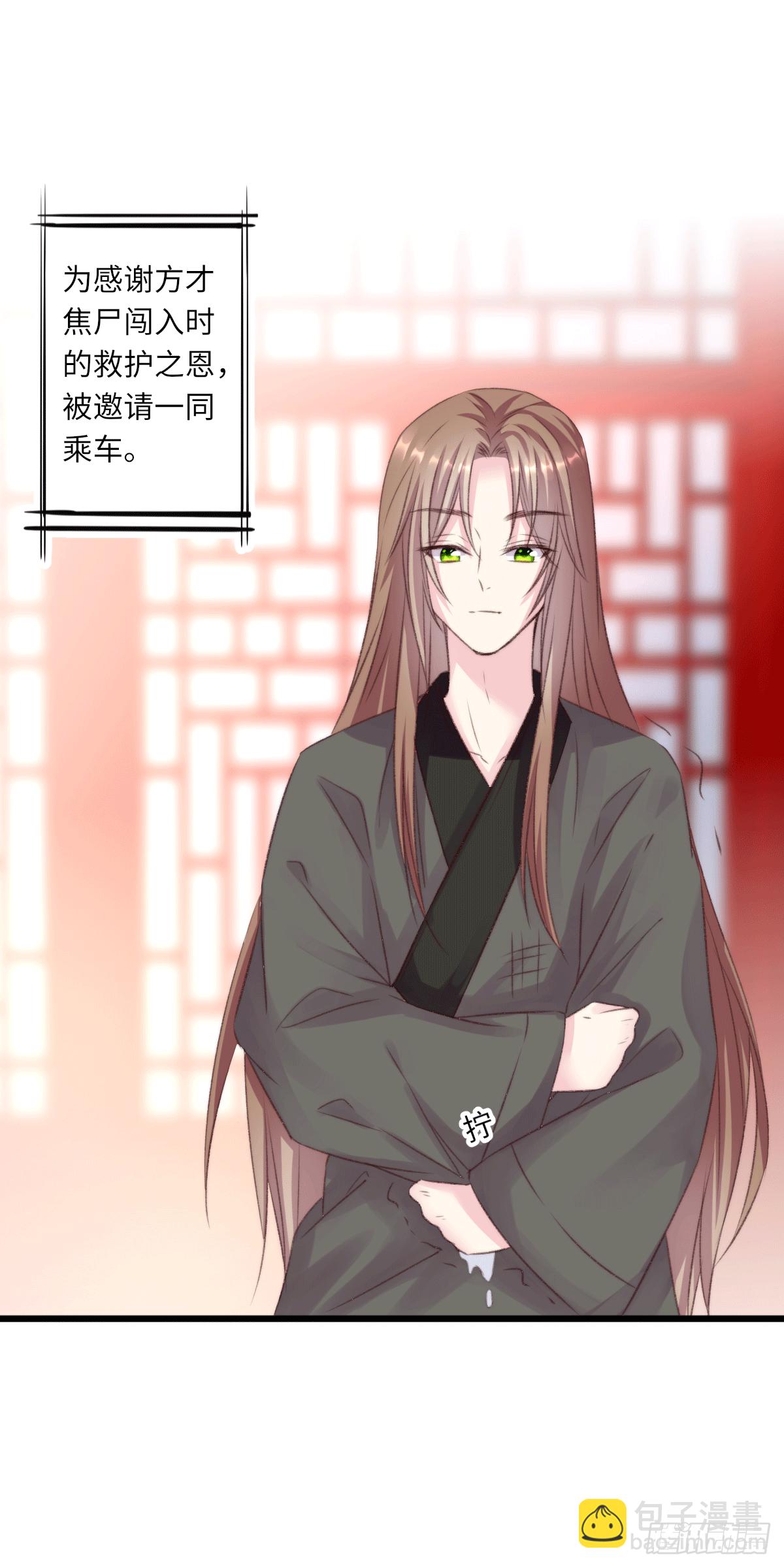 《君令天下》持久力不行 第2页