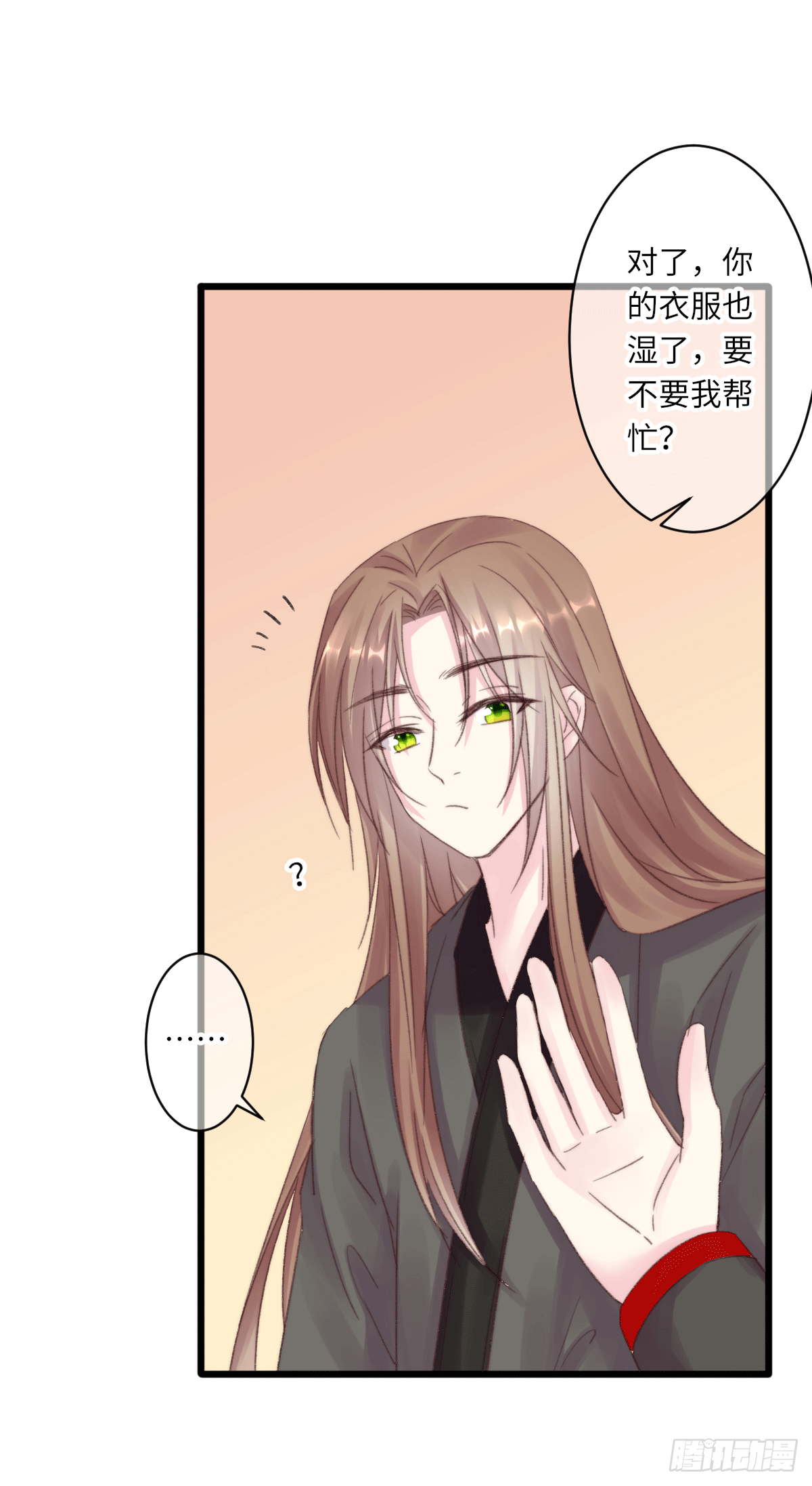 《君令天下》持久力不行 第4页