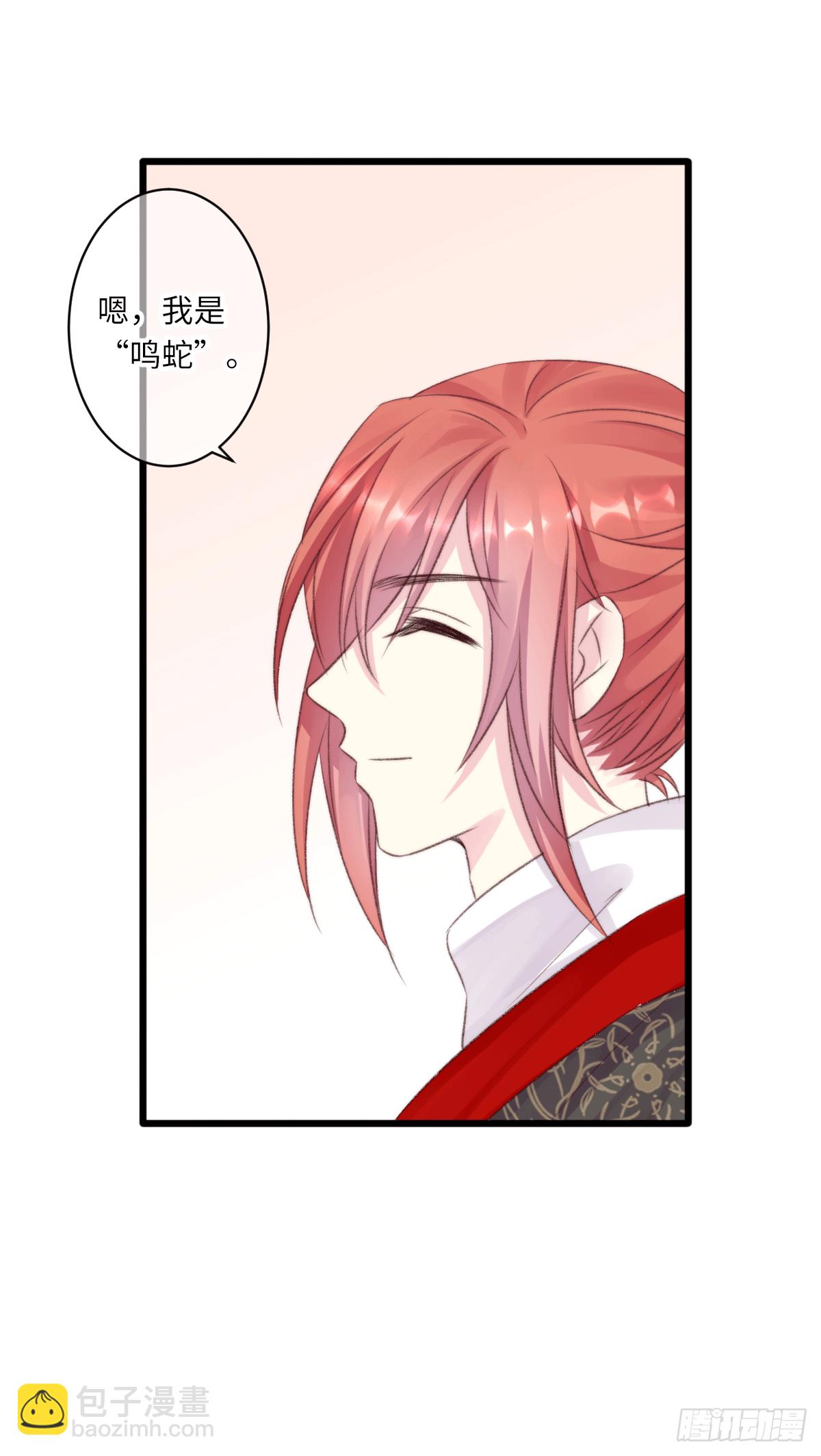 《君令天下》持久力不行 第6页