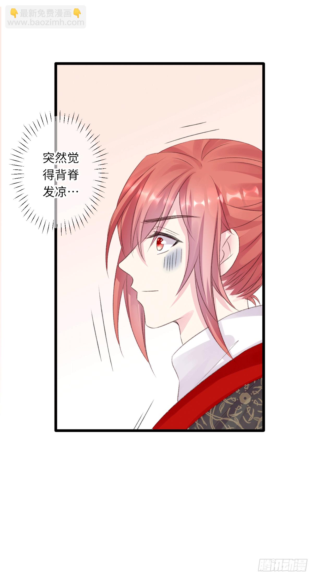 《君令天下》持久力不行 第7页