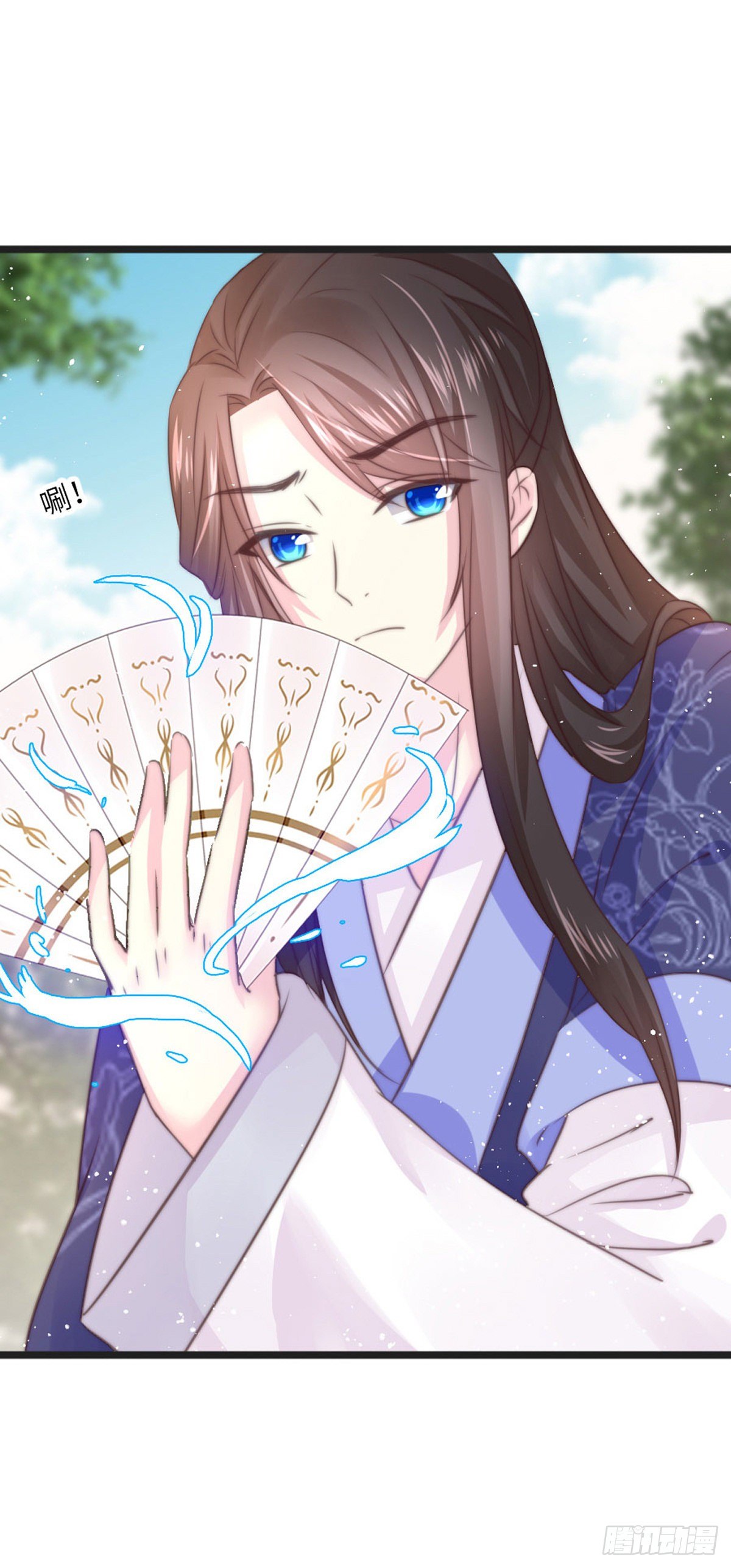 《君令天下》簮子（上） 第13页
