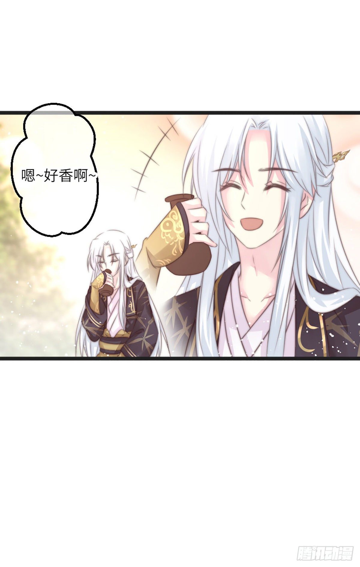 《君令天下》簮子（上） 第4页