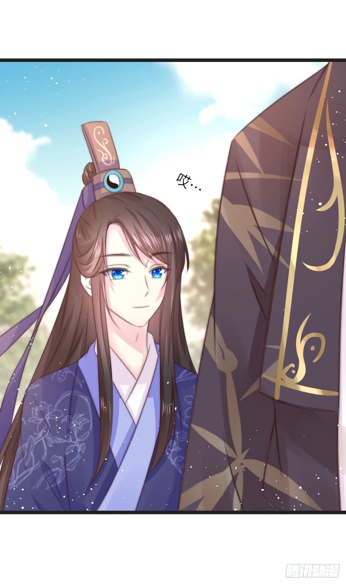 《君令天下》簮子（上） 第5页