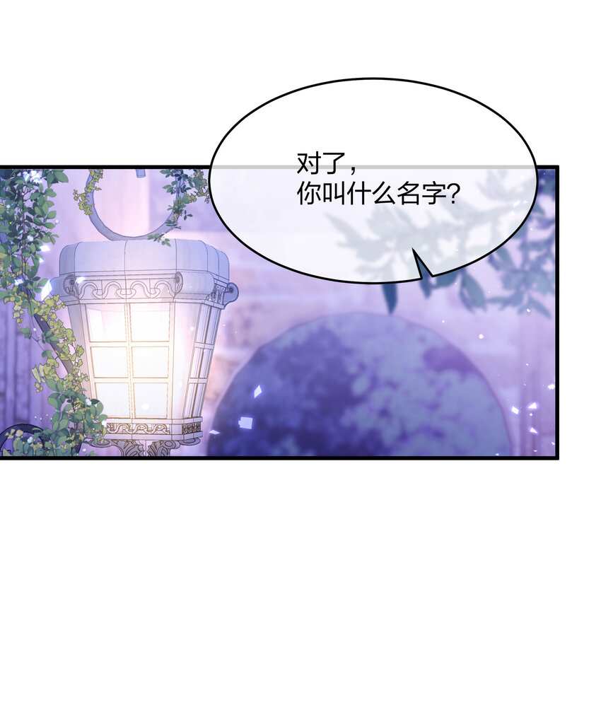 《神明被圈养以后》第03话 太万能了吧！ 第19页