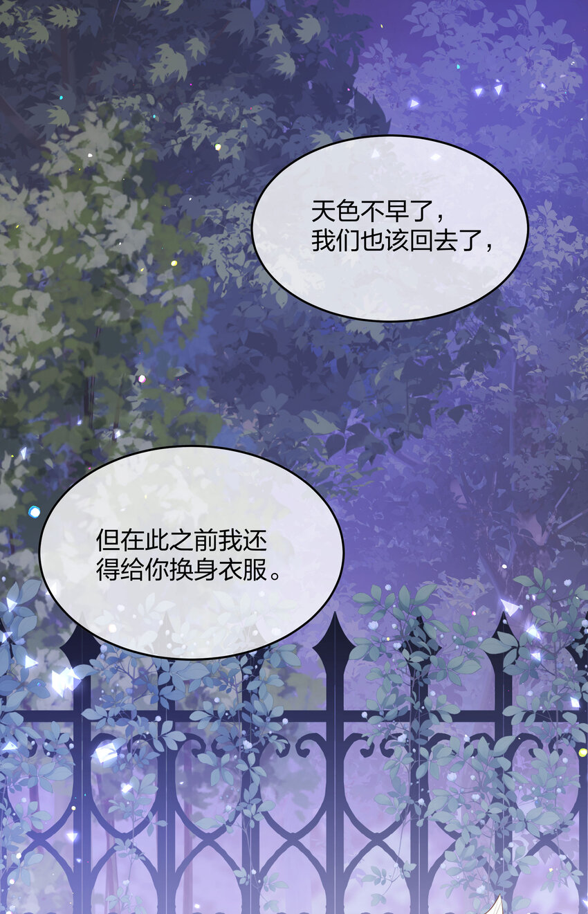《神明被圈养以后》第03话 太万能了吧！ 第26页