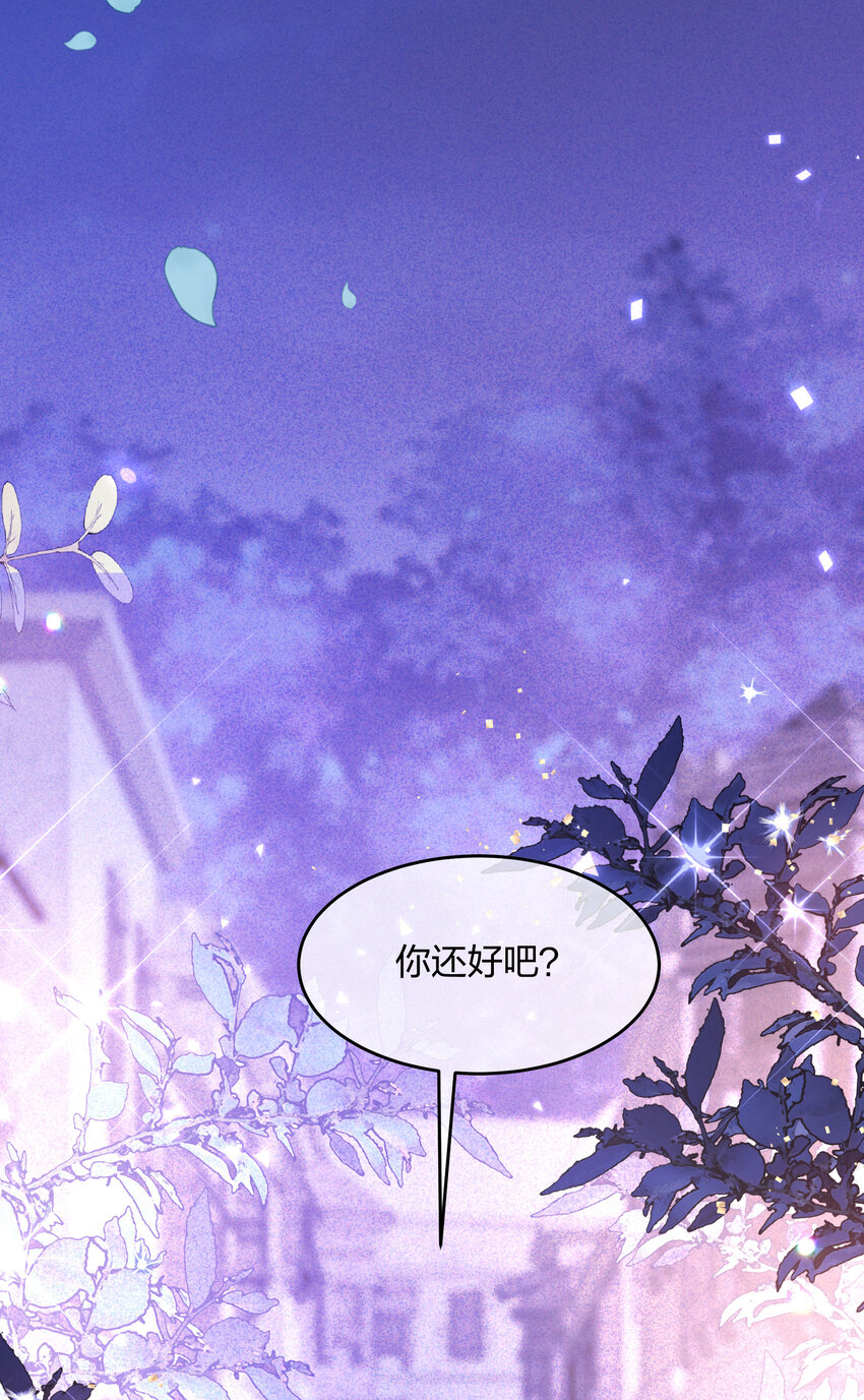 《神明被圈养以后》第03话 太万能了吧！ 第4页