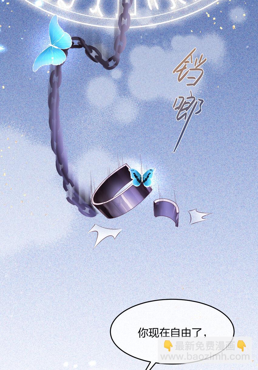 《神明被圈养以后》第03话 太万能了吧！ 第8页