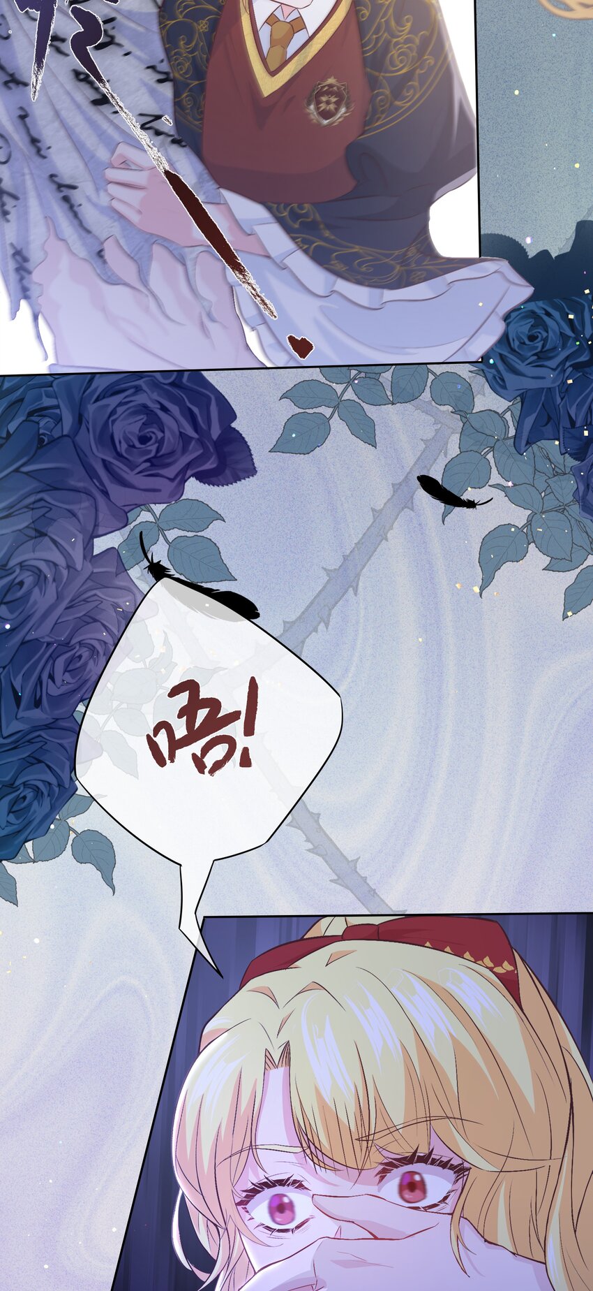 《神明被圈养以后》第01话 不小心解封了恶魔 第48页