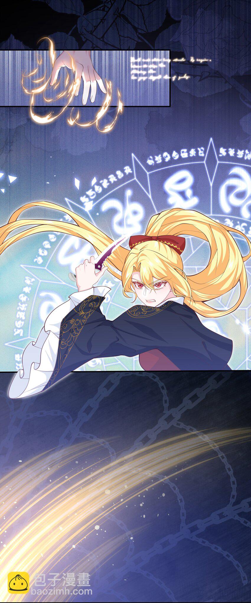 《神明被圈养以后》第02话 真爱契约？ 第16页