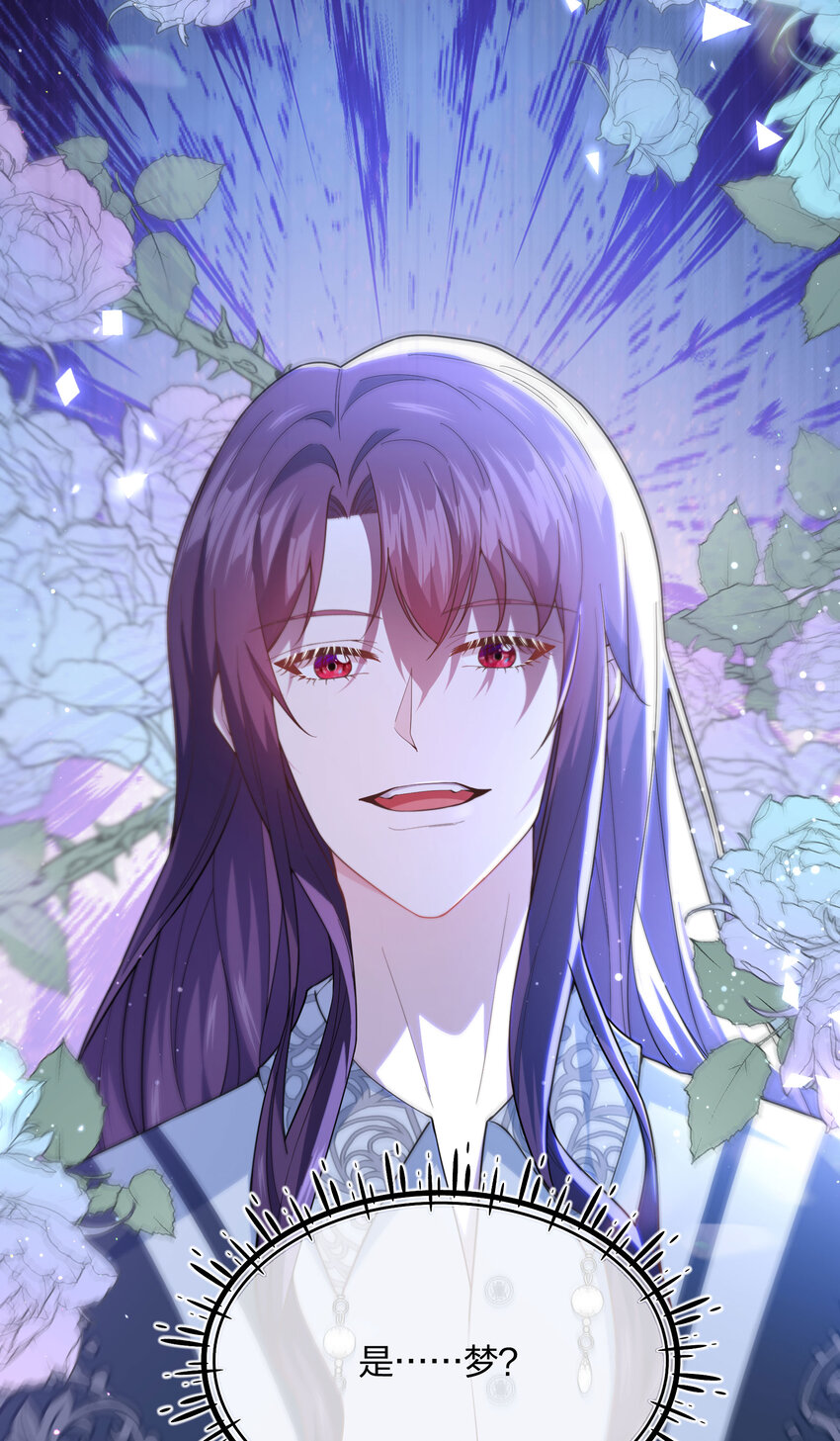 《神明被圈养以后》第07话 重要的东西 第4页