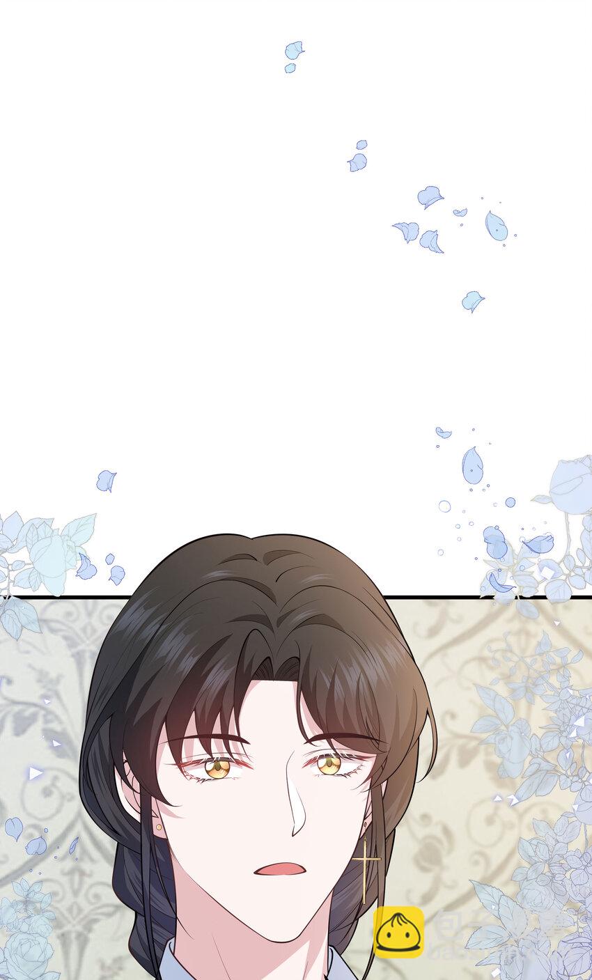 《神明被圈养以后》第005话 诡计多端的小男仆 第15页