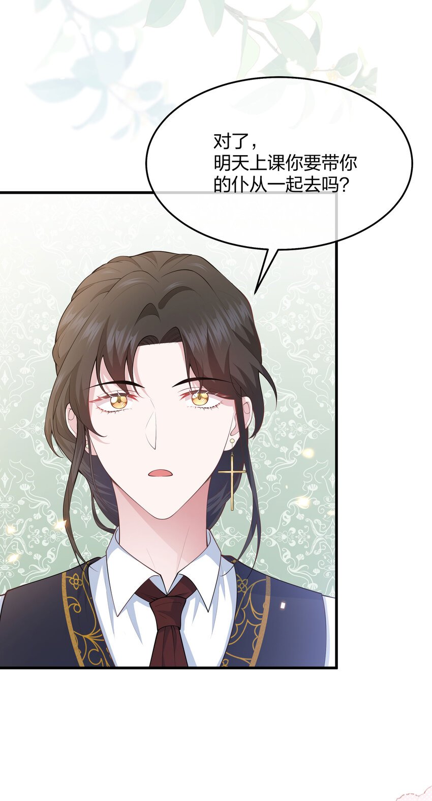 《神明被圈养以后》第005话 诡计多端的小男仆 第30页
