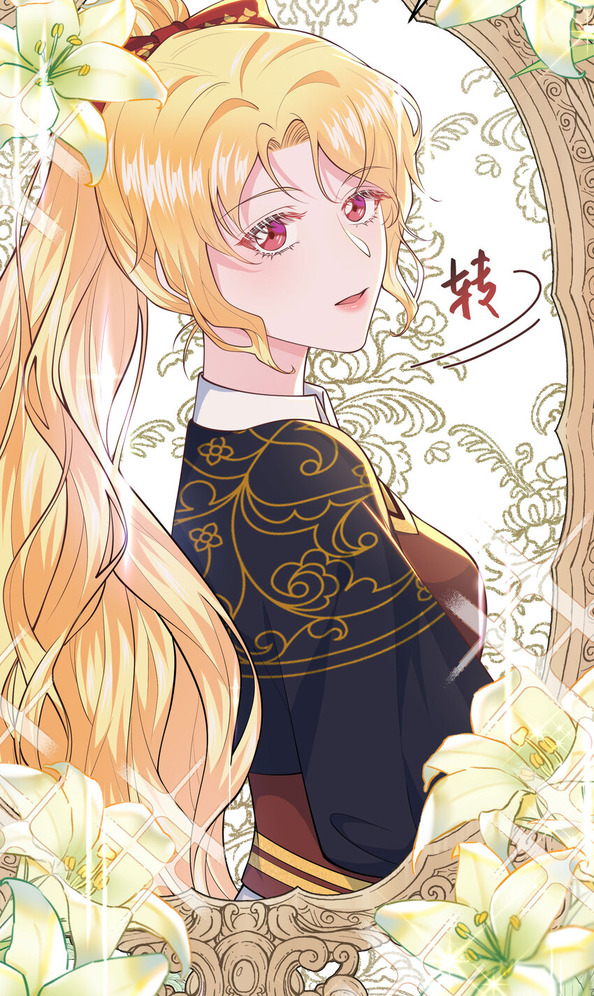 《神明被圈养以后》第005话 诡计多端的小男仆 第42页