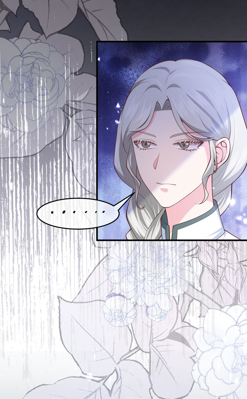 《神明被圈养以后》第06话 同生共死的关系 第49页