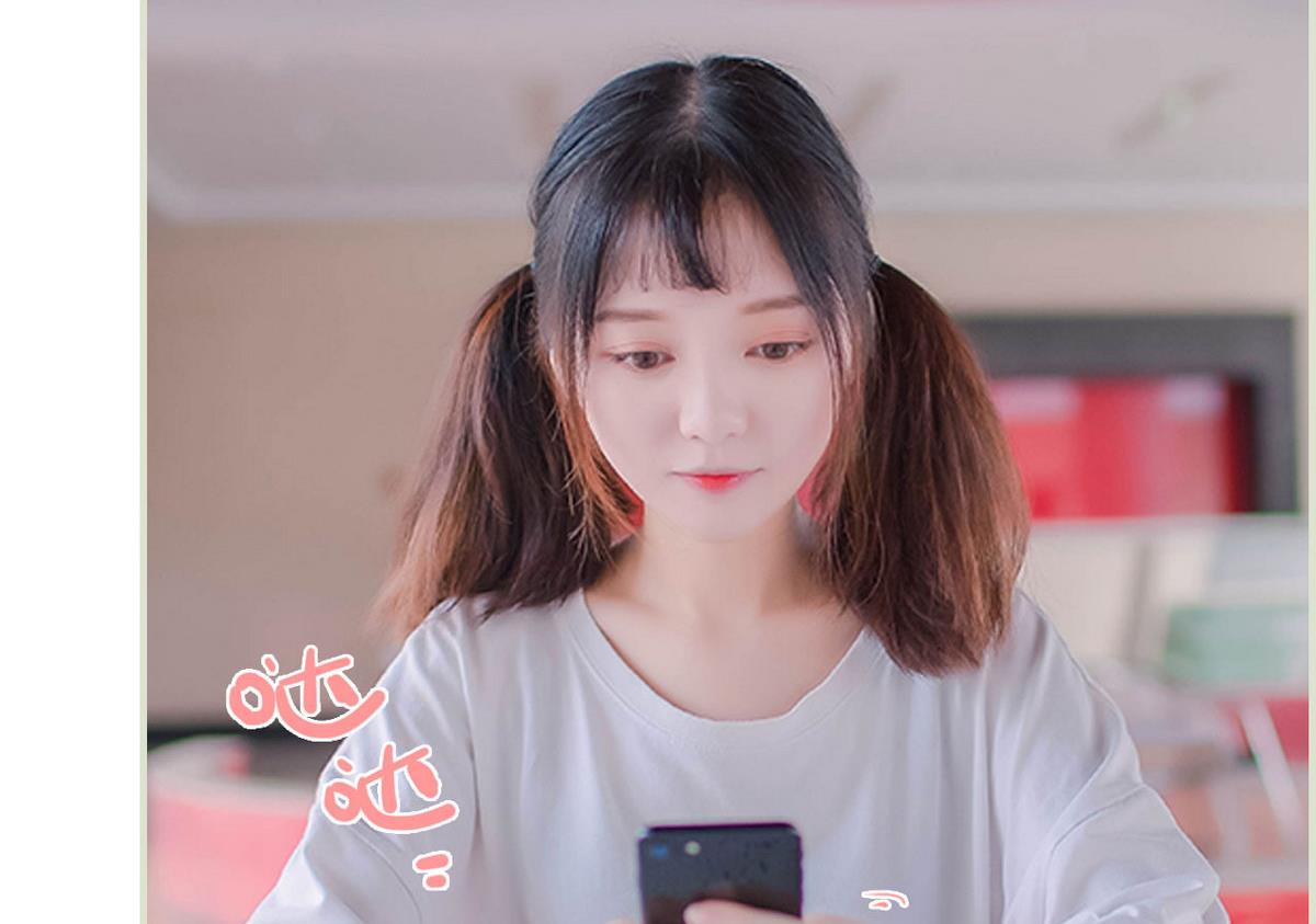 《腹黑男神狠狠爱》第1话 第5页