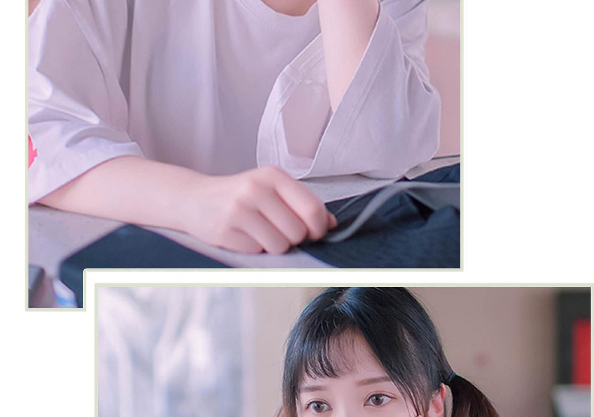 《腹黑男神狠狠爱》第2话 第17页