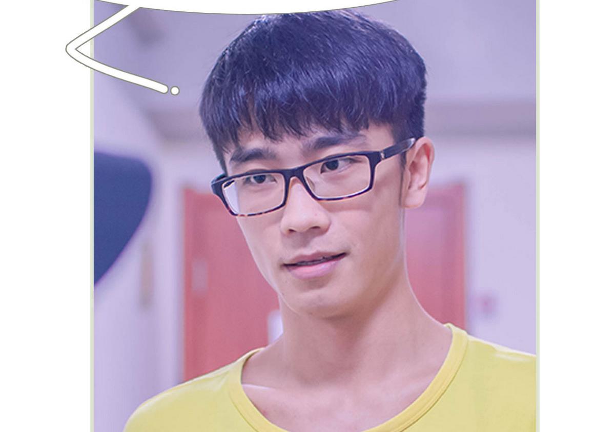 《腹黑男神狠狠爱》第8话 第11页