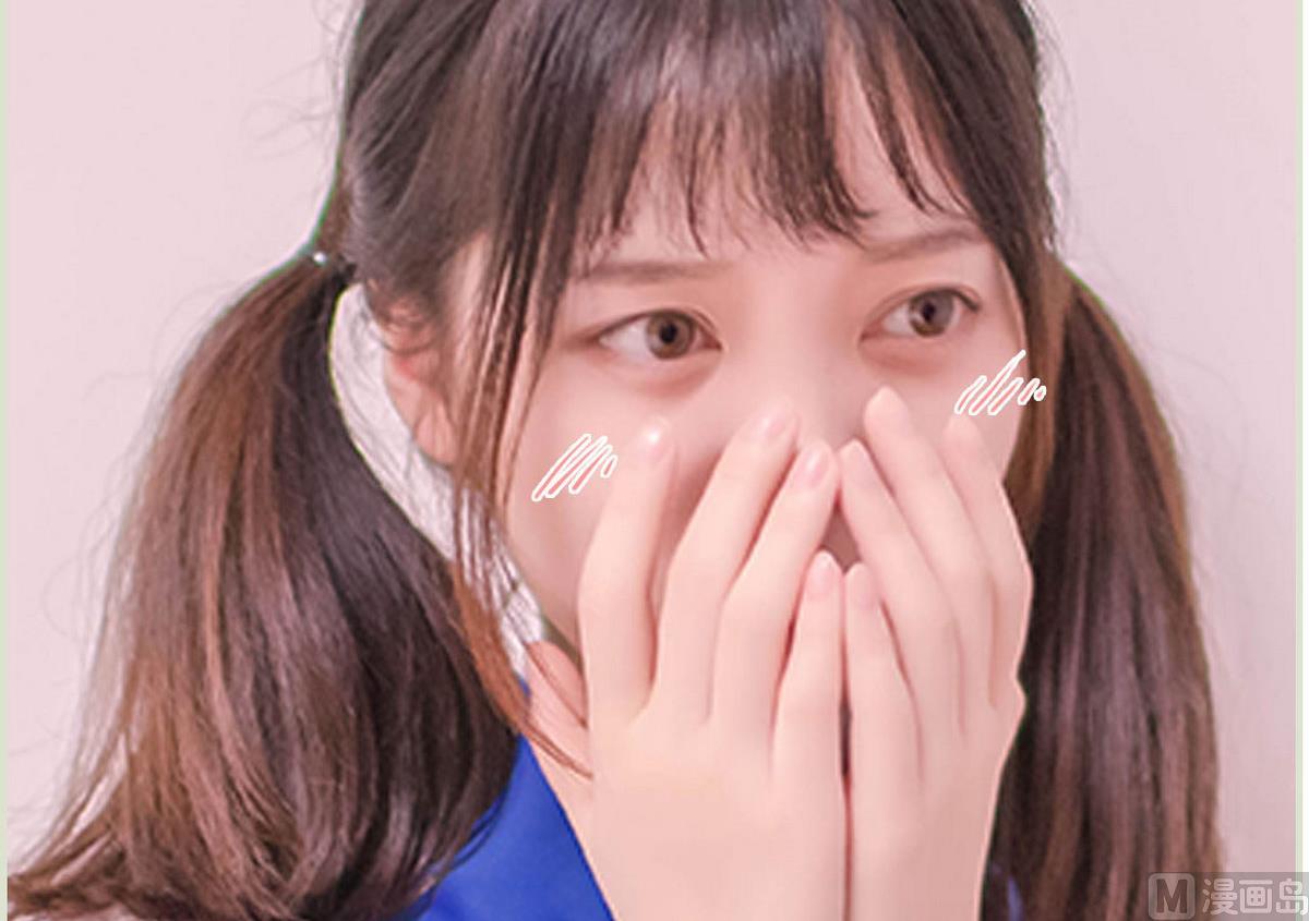 《腹黑男神狠狠爱》第7话 第12页