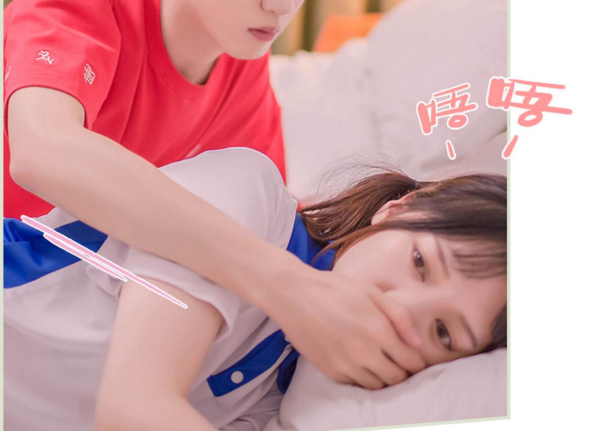 《腹黑男神狠狠爱》第7话 第40页