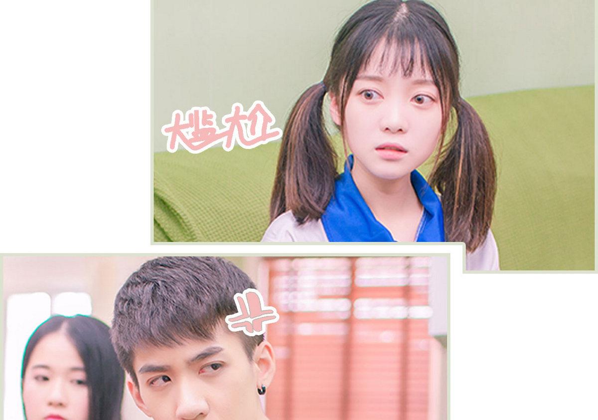 《腹黑男神狠狠爱》第12话 第10页